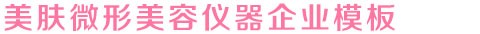 emc易倍·体育(中国)官方网站入口-h5/网页版/手机版app下载